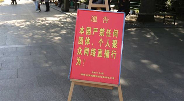 在公园莲花池小广场，除了几个练字、聊天的老人，只有园内清洁工在打扫卫生，池内小广场上，空空如也。